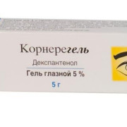 small-korneregel-gel-glazn-5-5g-n1-tuba-al-pk-0